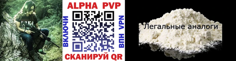 APVP крисы CK  hydra ТОР  Лебедянь 