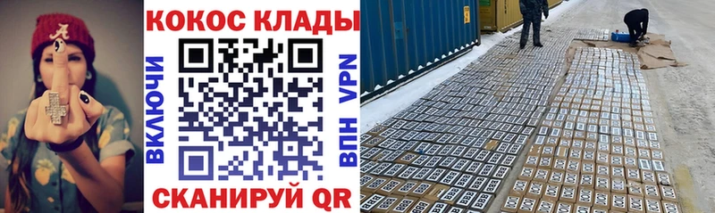 КОКАИН Боливия  где можно купить наркотик  Лебедянь 