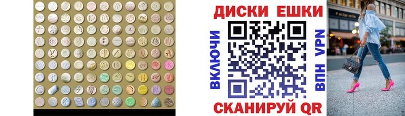 Ecstasy TESLA  Лебедянь 