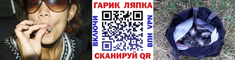 Гашиш индика сатива Лебедянь