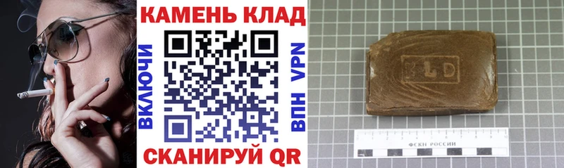ГАШИШ 40% ТГК  закладка  blacksprut рабочий сайт  Лебедянь 