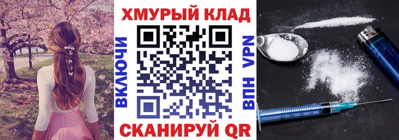 ГЕРОИН белый  хочу наркоту  Лебедянь 