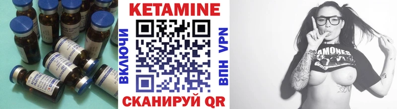 Кетамин ketamine  Лебедянь 
