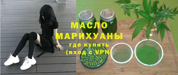 сатива Краснослободск