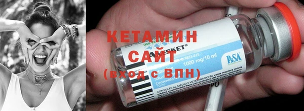 стафф Кукмор