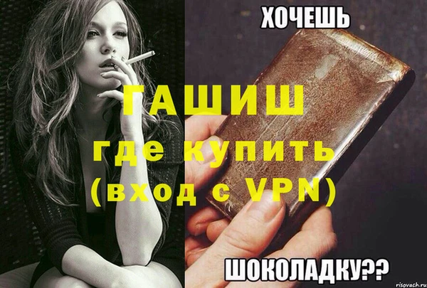 бутик Куйбышев