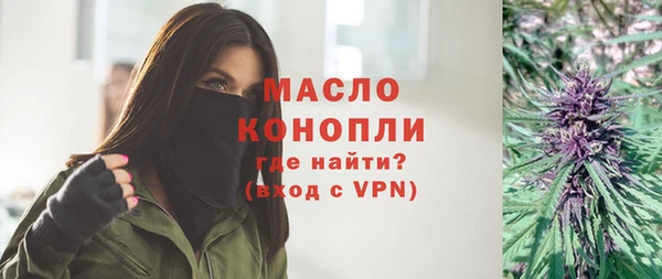 бутик Куйбышев