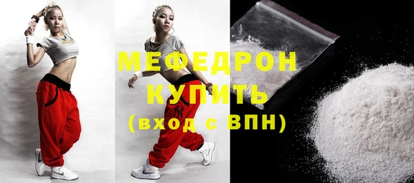 метадон Кулебаки