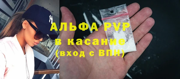 альфа пвп VHQ Дубовка