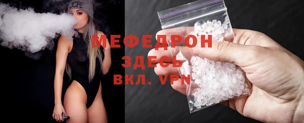 стафф Кукмор