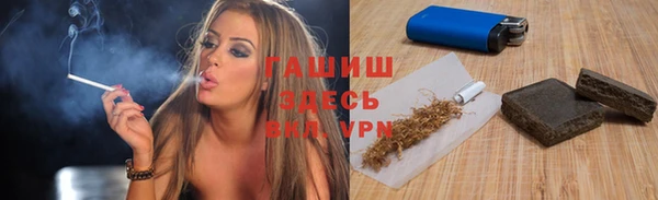герыч Костерёво
