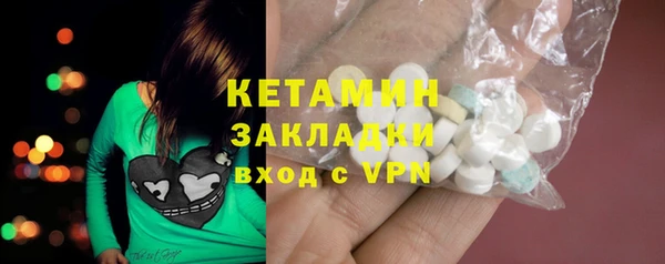 метадон Кулебаки
