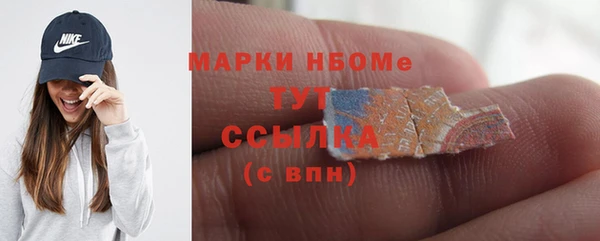 а пвп мука Красноперекопск