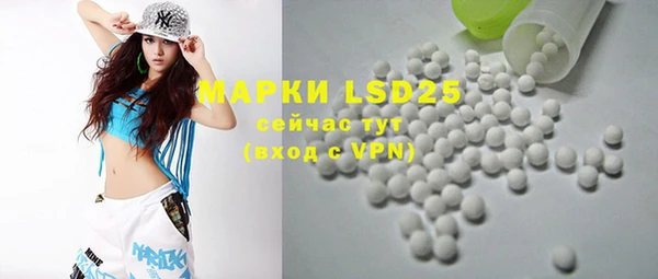 стафф Кукмор