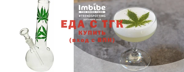 сатива Краснослободск