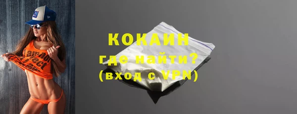 герыч Костерёво