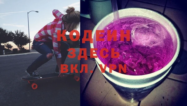 меф VHQ Краснотурьинск