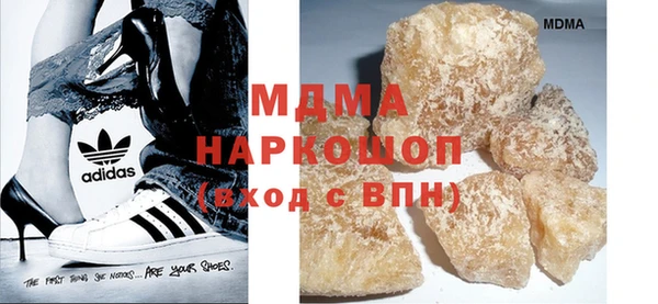 а пвп мука Красноперекопск