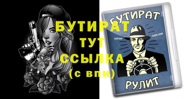 меф VHQ Краснотурьинск