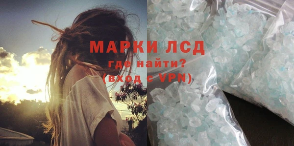 а пвп мука Красноперекопск