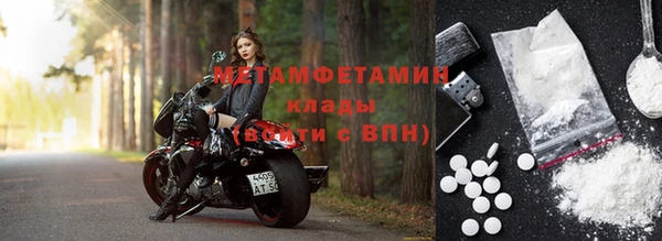 сатива Краснослободск