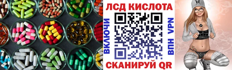 закладки  Лебедянь  LSD-25 экстази кислота 