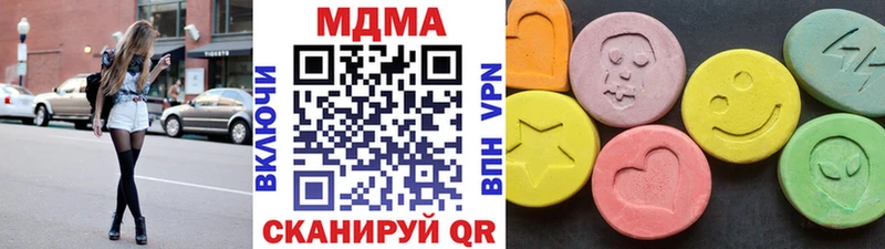 MDMA молли  сайты даркнета клад  Лебедянь 