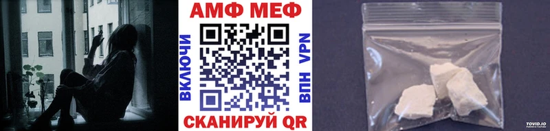 darknet наркотические препараты  гидра как войти  Лебедянь  МЕТАМФЕТАМИН Methamphetamine 