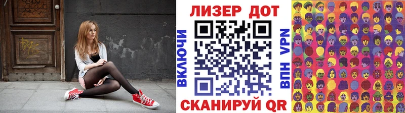 МЕГА как войти  Лебедянь  Марки 25I-NBOMe 1,8мг  закладки 