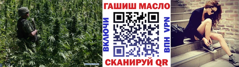 купить наркоту Лебедянь ТГК THC oil